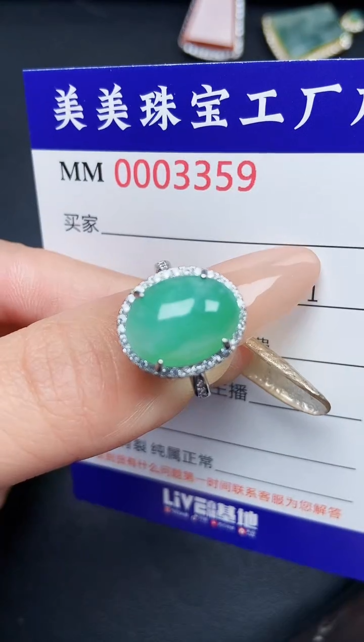 【闪购商品】翡翠颈饰银S925镶嵌3359