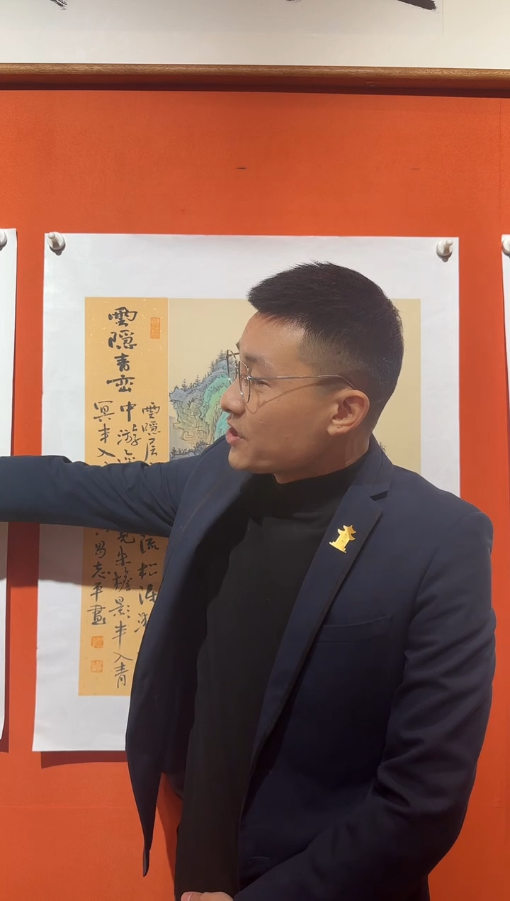 书法易志平 国画 仿古山水 单张 云隐 