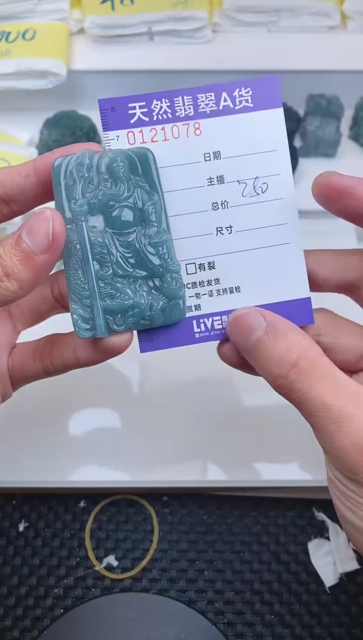 【闪购商品】翡翠颈饰未镶嵌1078.............