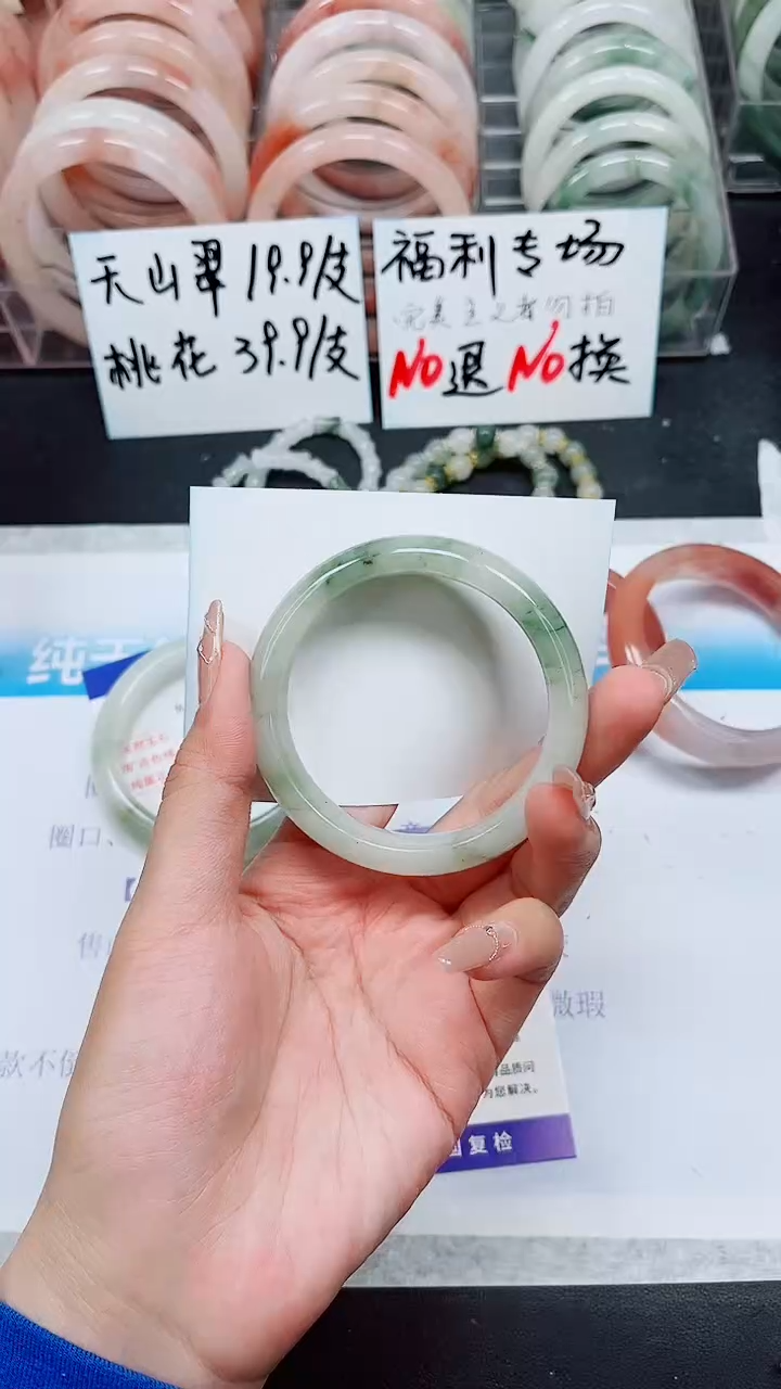 【闪购商品】石英质玉手镯未镶嵌A8-56/57