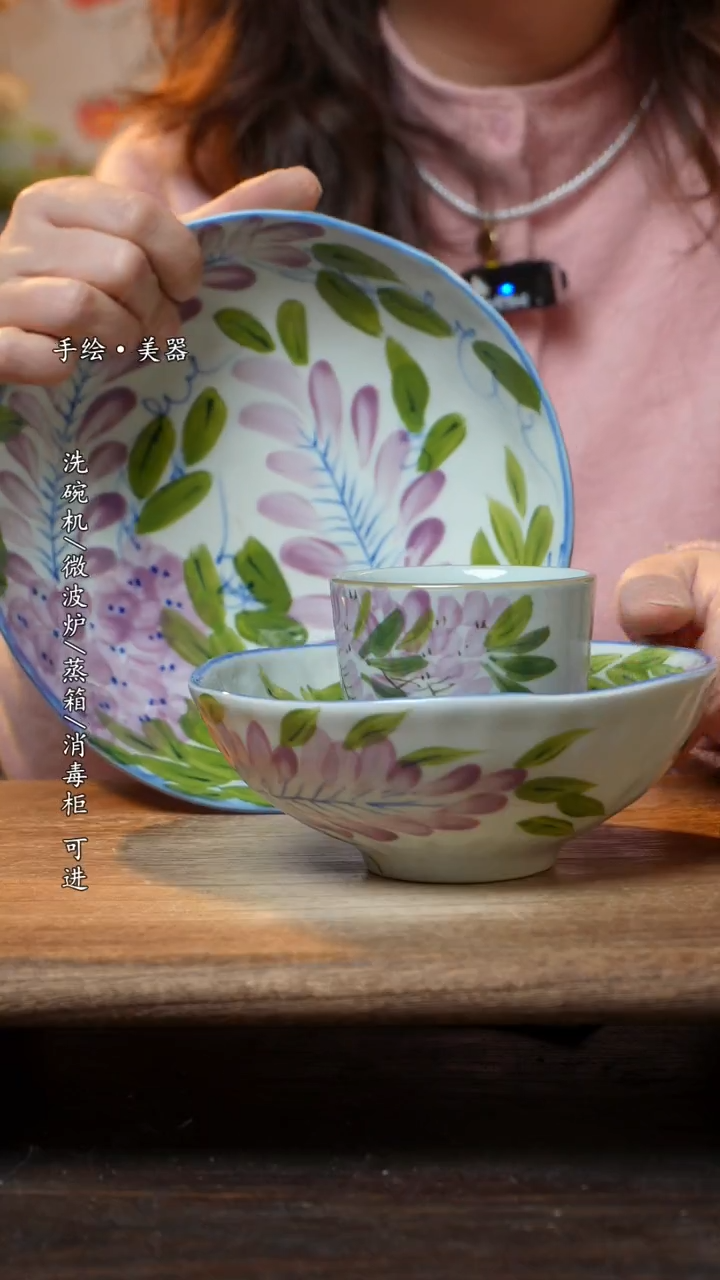 【闪购商品】陶瓷景德镇高温釉下彩手绘陶瓷三件套