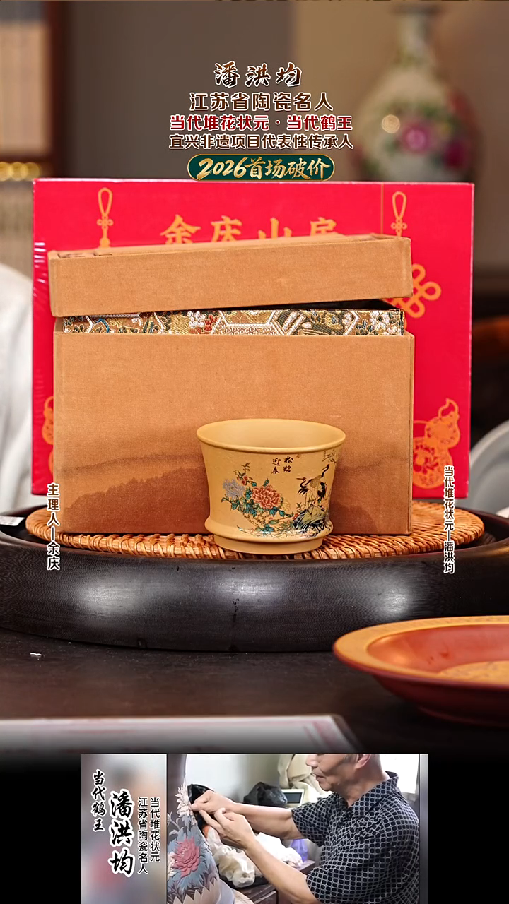 紫砂壶新年福利紫砂壶10