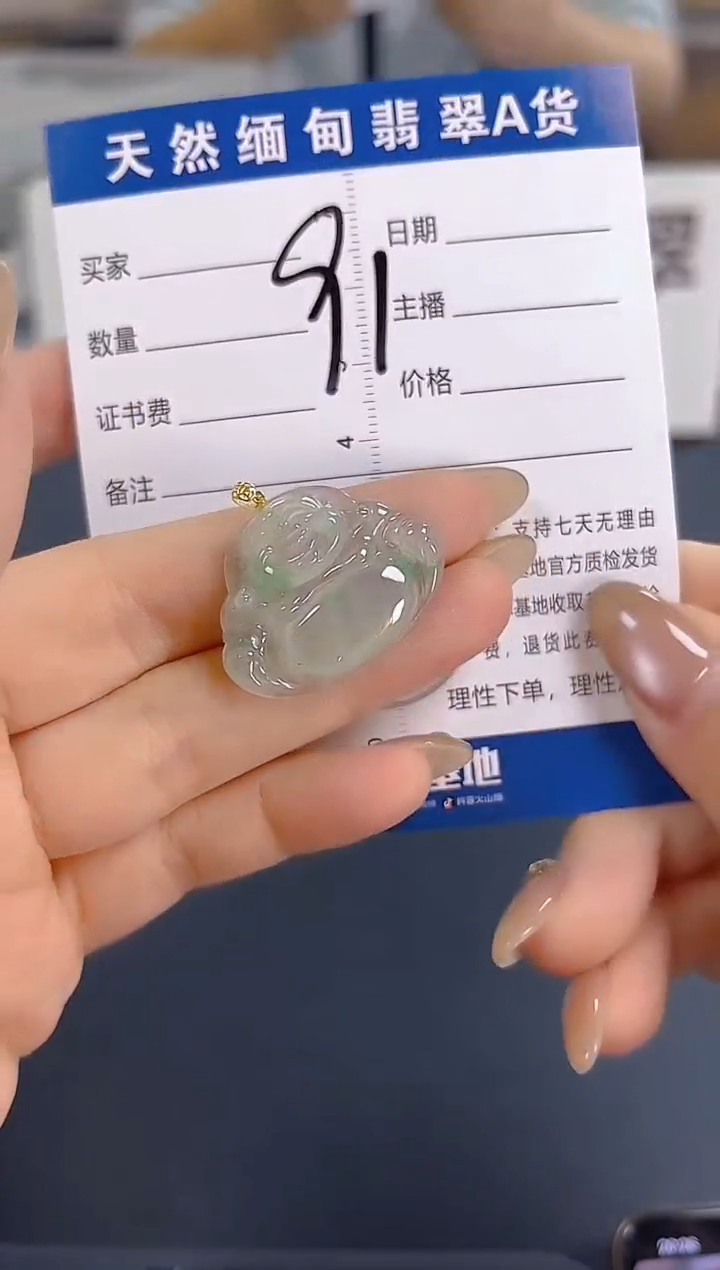 颈饰18K金镶嵌翡翠纯天然缅甸翡翠A货