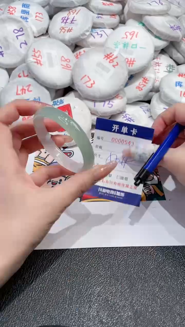 【闪购商品】玛瑙/玉髓手镯未镶嵌-543