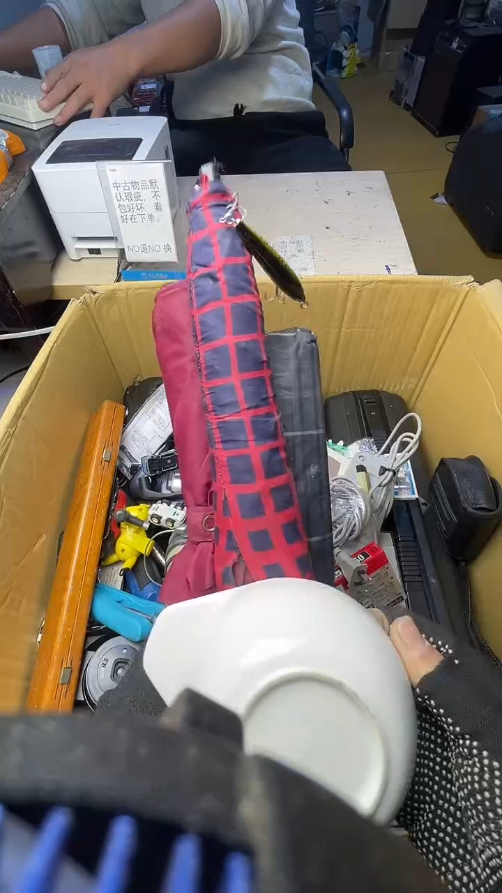 海****司二十商品不退不换茶杯