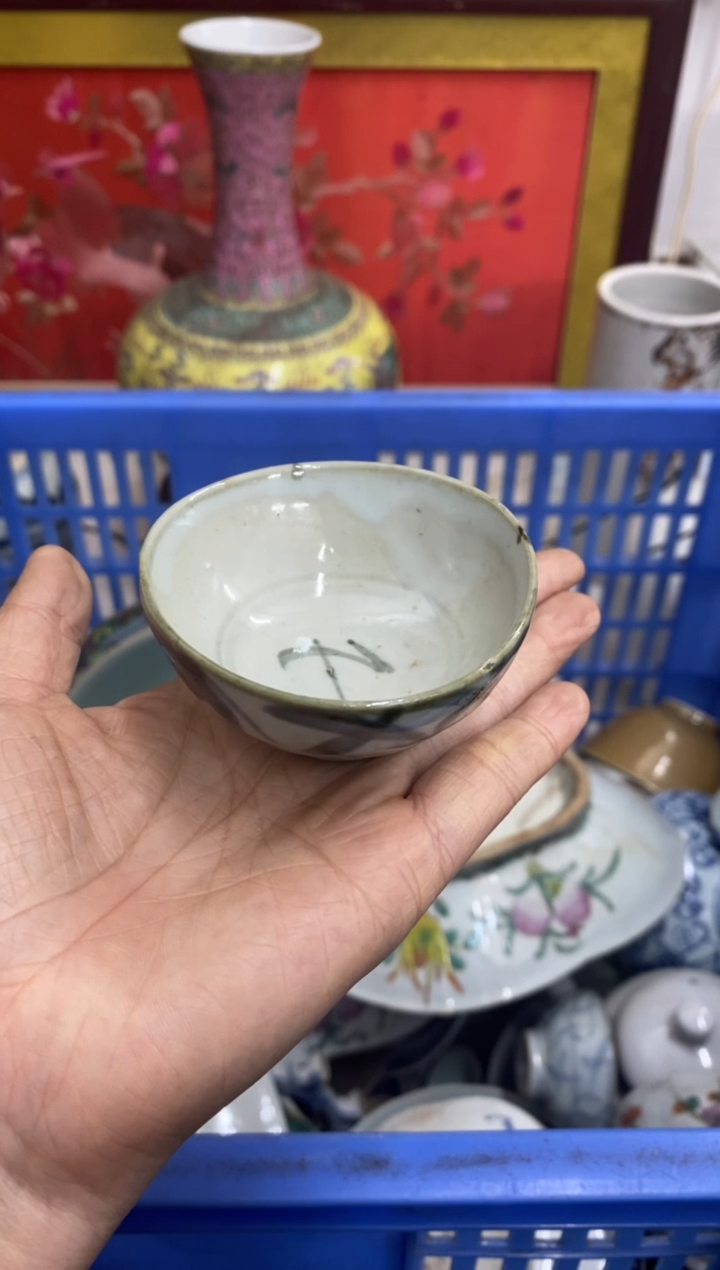 陶瓷檀*坡【不退不换直播闪购】瓷器微瑕介意勿拍