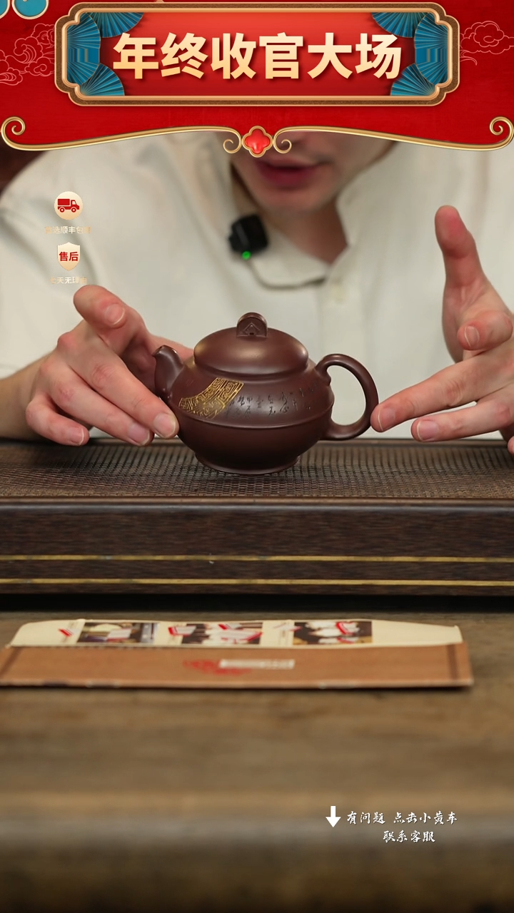 汉陶轩壶紫砂茶壶22