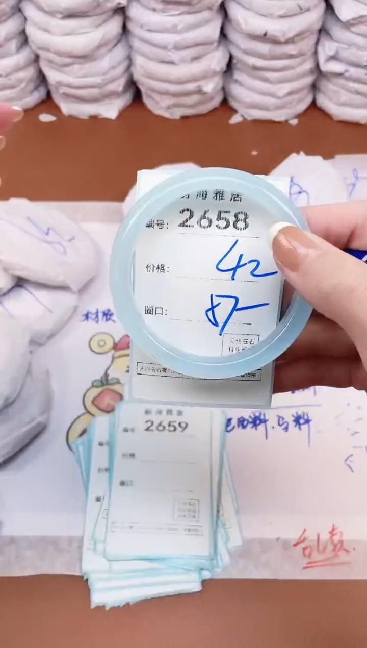 【闪购商品】玛瑙/玉髓手镯未镶嵌2658