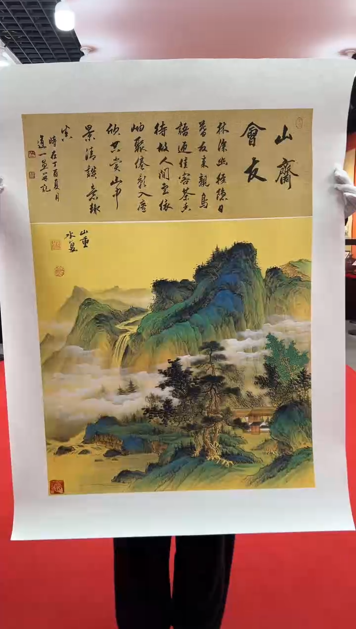 【闪购商品】国画道一老师亲笔绘画作品B93