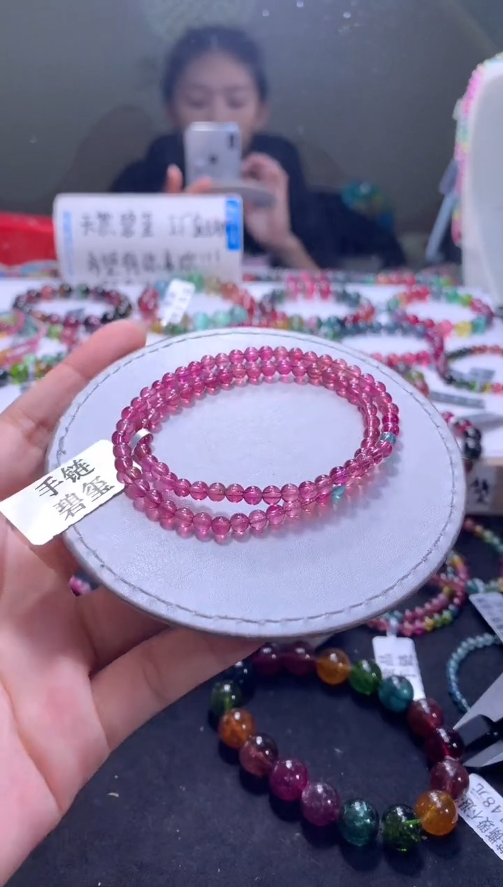 手链未镶嵌碧玺A100【天然碧玺】