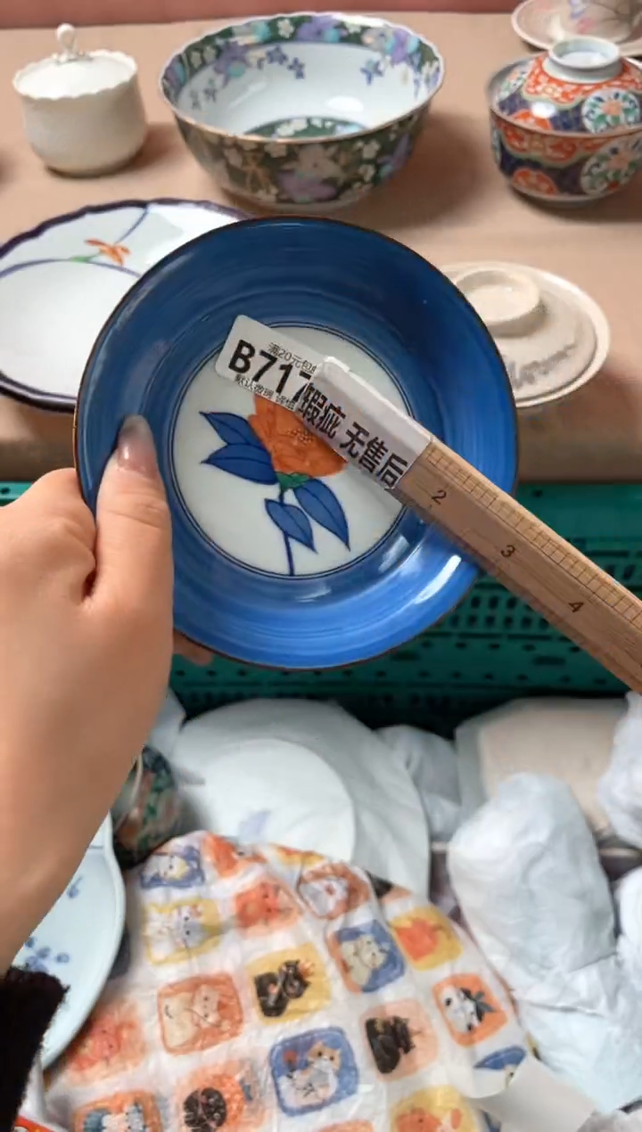 瓷片是**呢瓷器瓷器B717