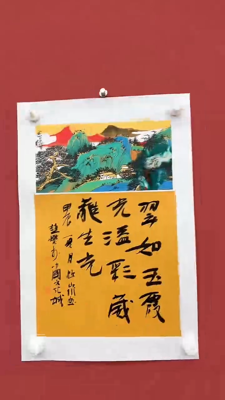 【闪购商品】国画赵燮老师作品97