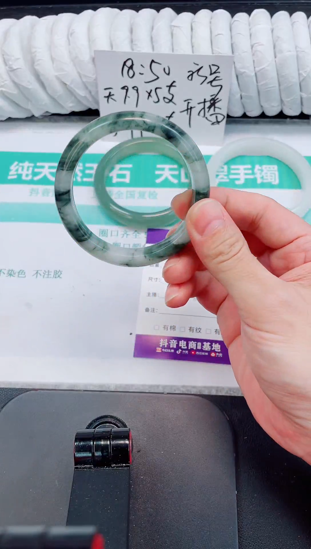 未镶嵌手镯石英质玉1-56