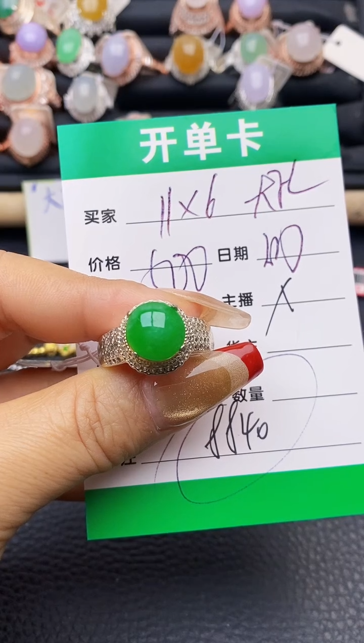 【闪购商品】翡翠戒指未镶嵌铜拖8840