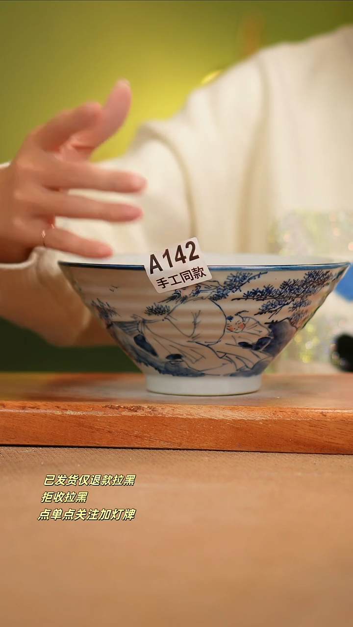 【闪购商品】其他A142陶然集器瓷器