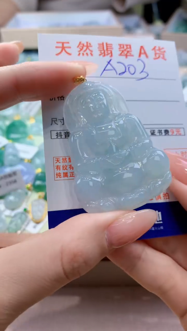 颈饰18K金镶嵌翡翠天然缅甸a货翡翠