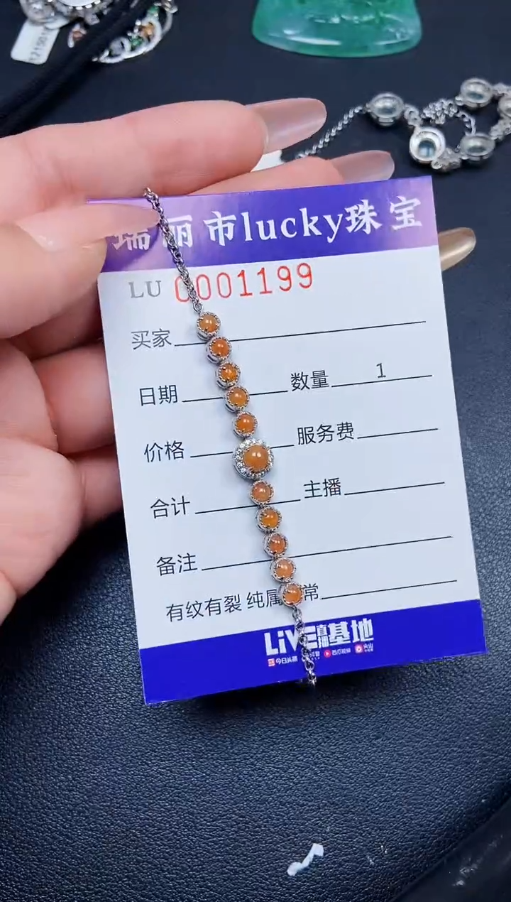 【闪购商品】翡翠颈饰银S925镶嵌1199