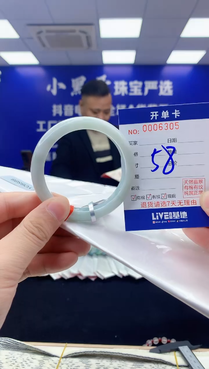 【闪购商品】翡翠手镯未镶嵌翡翠天然A货手镯