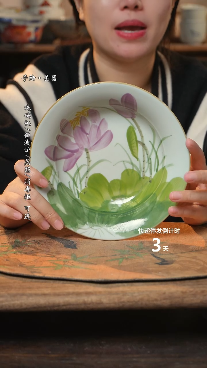 【闪购商品】碗1个景德镇高温瓷釉下瓷