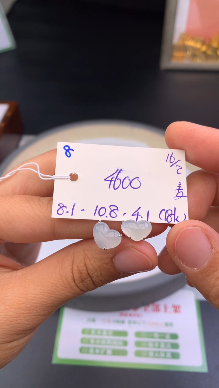 【闪购商品】翡翠耳饰18K金镶嵌耳饰