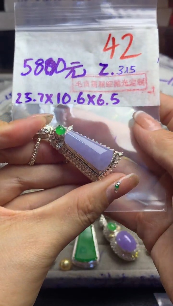 【闪购商品】定制翡翠未镶嵌毛货需精细抛光多样性发货拍一发一