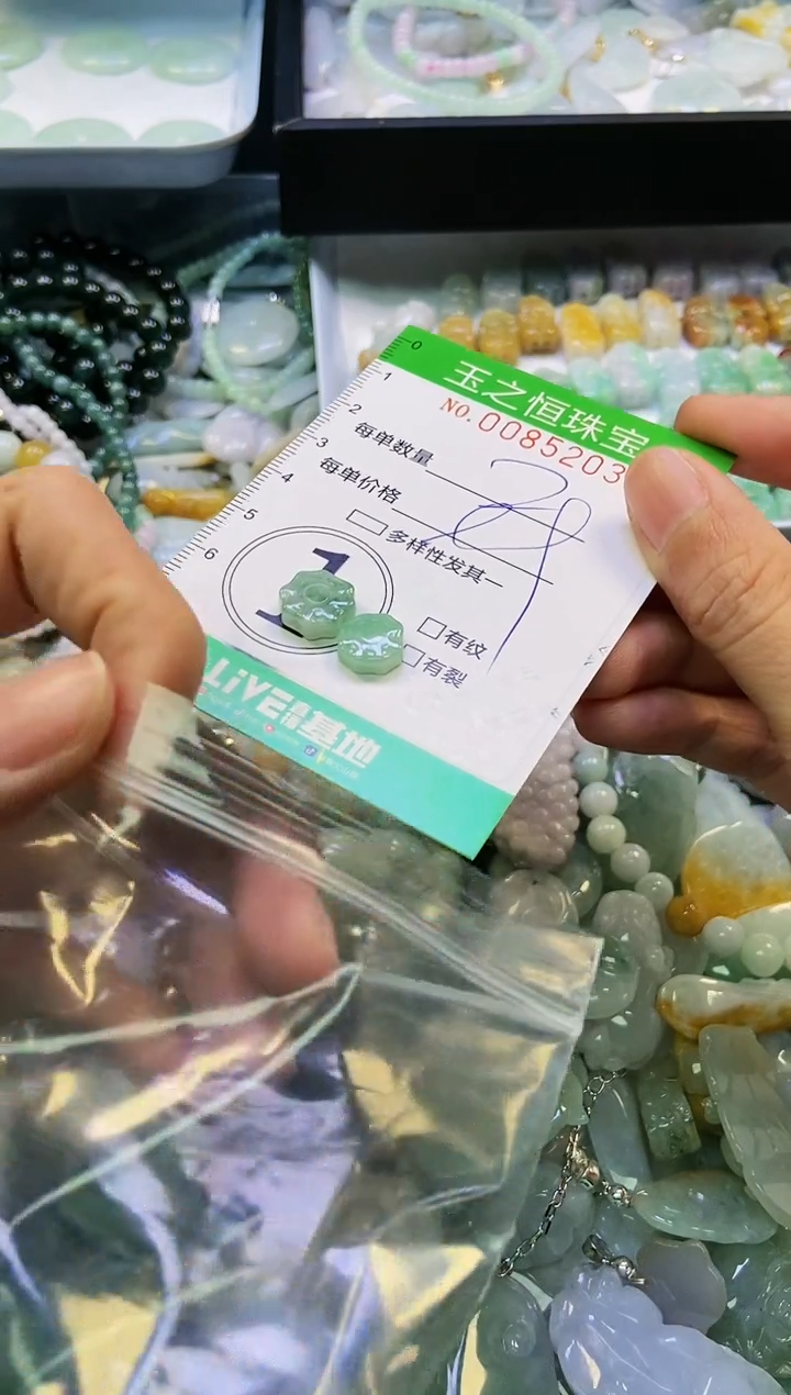 翡翠未镶嵌颈饰闪购0085203