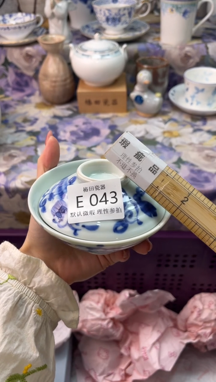 瓷片（***）瓷片瓷片          E 043