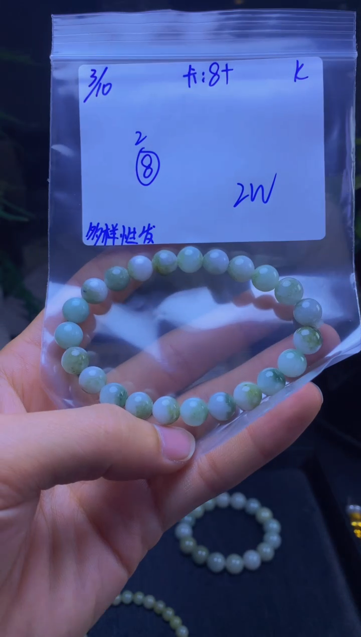 【闪购商品】定制翡翠未镶嵌天然缅甸A货翡翠 多样性发货