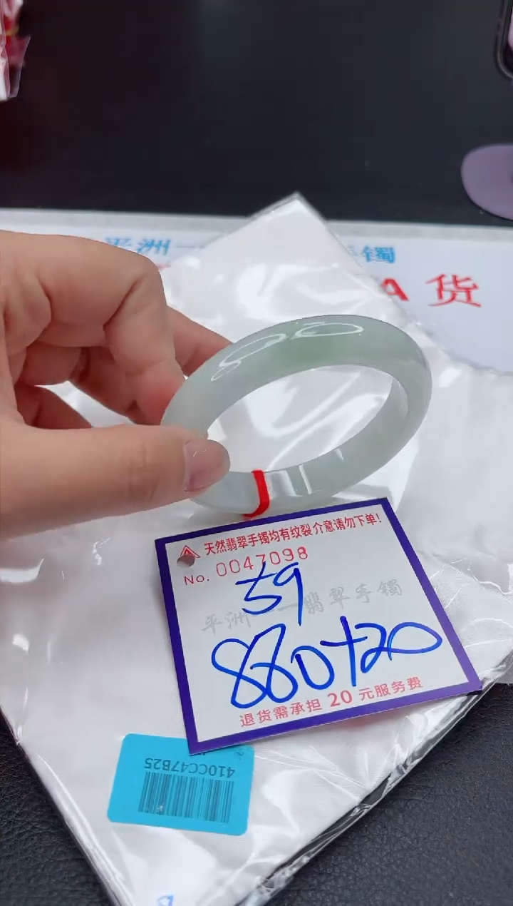 【闪购商品】翡翠手镯未镶嵌111111111111111