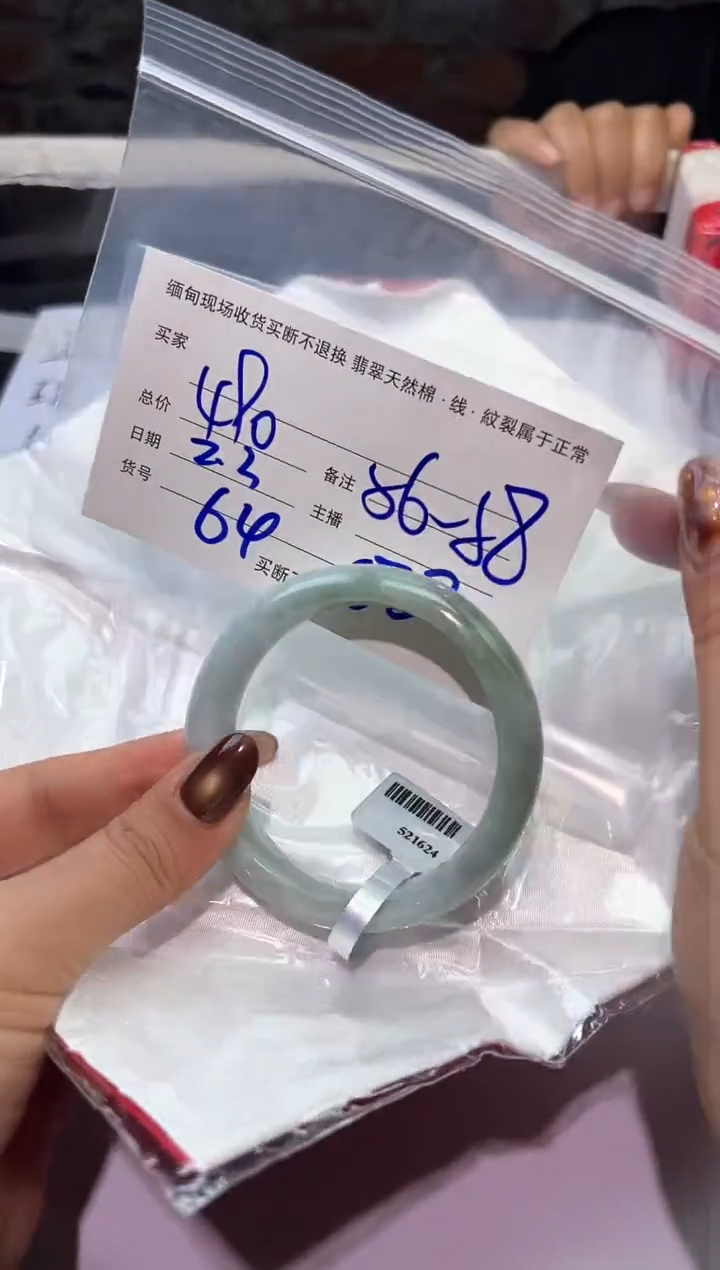 【闪购商品】定制翡翠未镶嵌#65/毛货需精细抛光/58