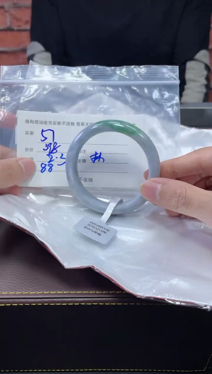 【闪购商品】定制翡翠1未镶嵌毛货手镯需精细抛光/56