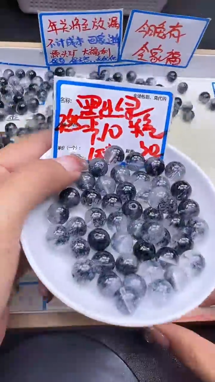 【闪购商品】水晶散珠未镶嵌黑幽灵Y2007 12MM 20颗