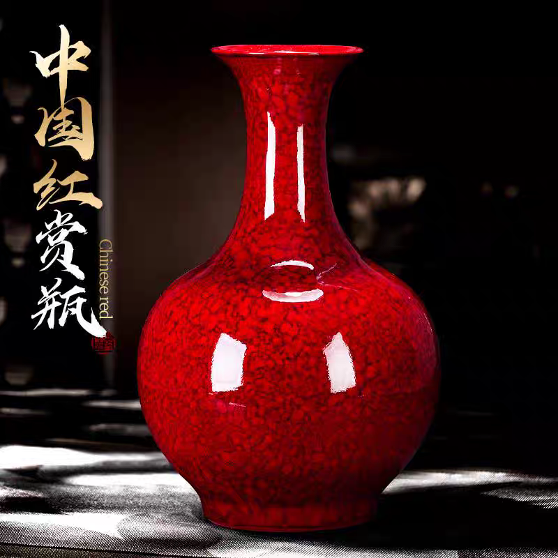 景德镇陶瓷网红红色花瓶中式摆件插花装饰品客厅轻奢高级感创意