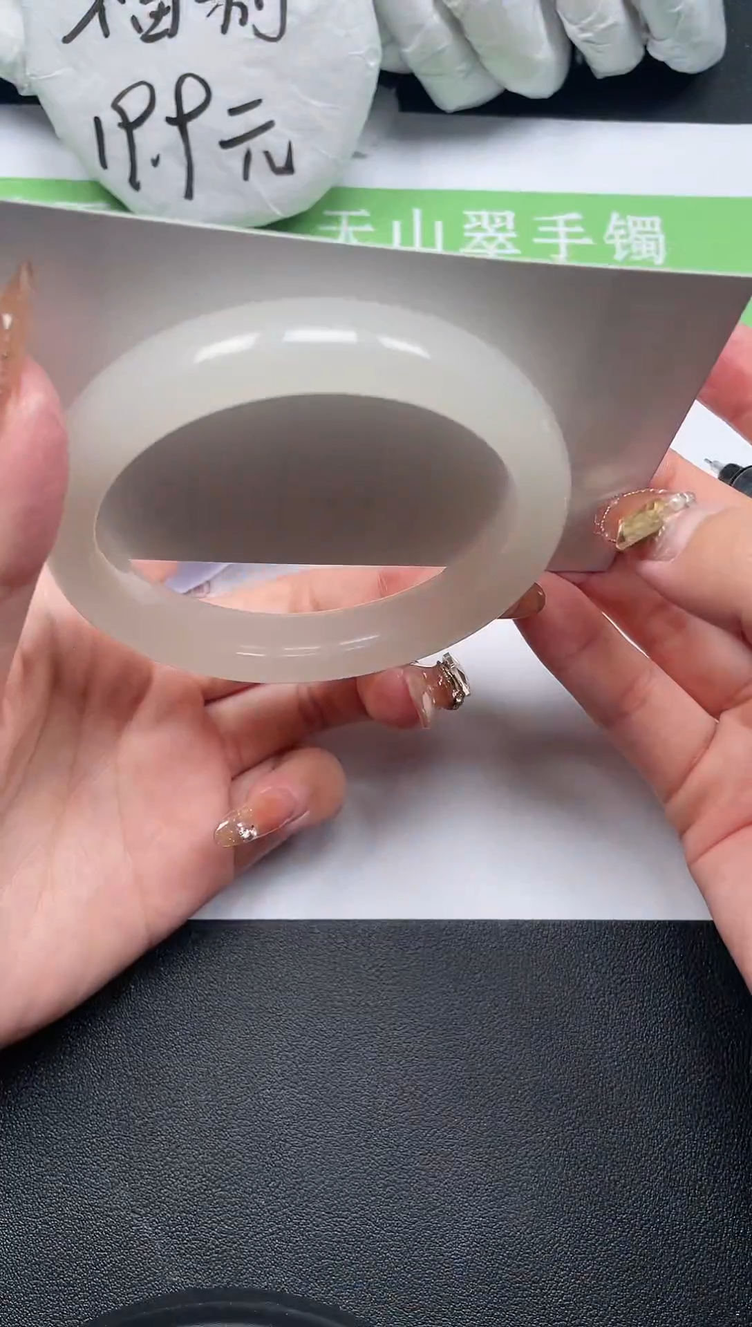 【闪购商品】石英质玉手镯未镶嵌276-60-1