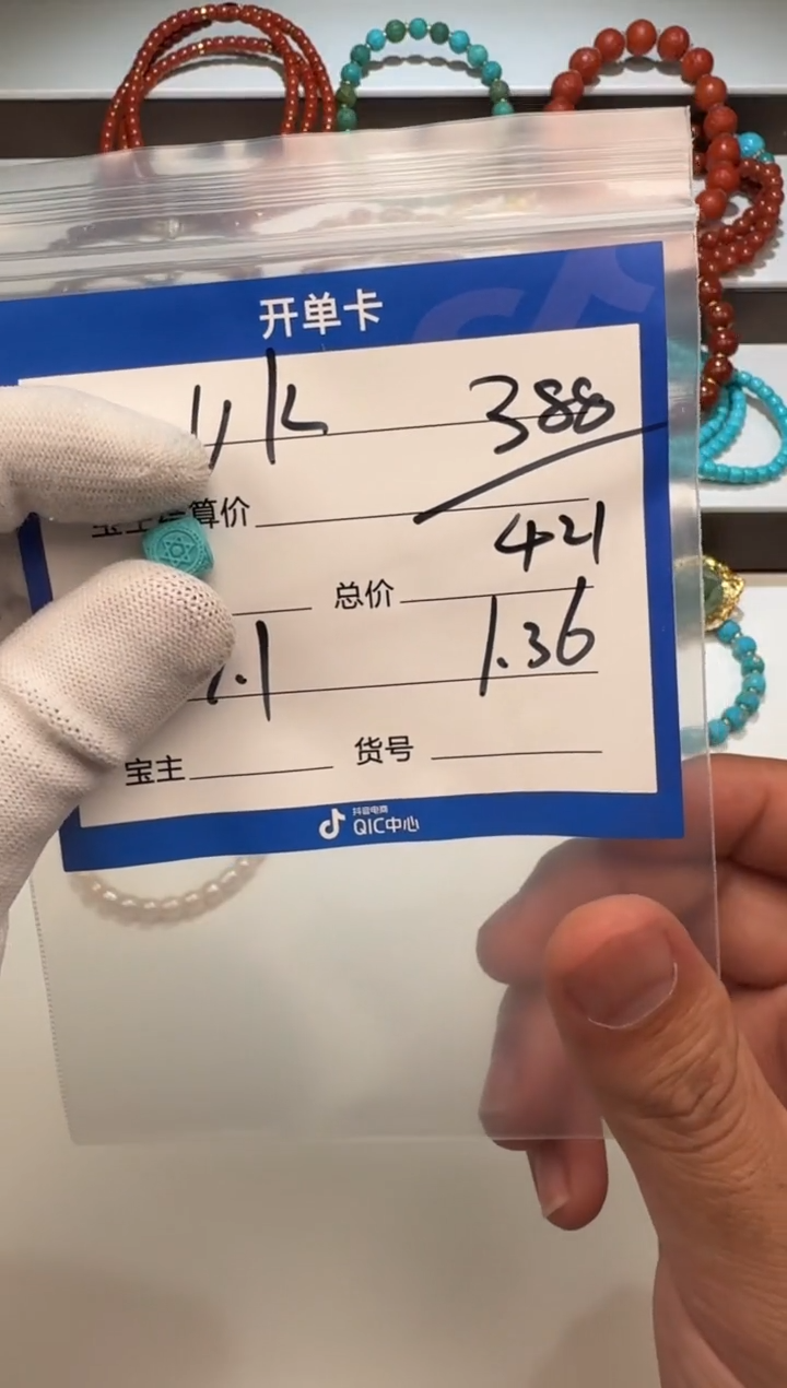 未镶嵌绿松石配饰配饰u**n配饰配饰