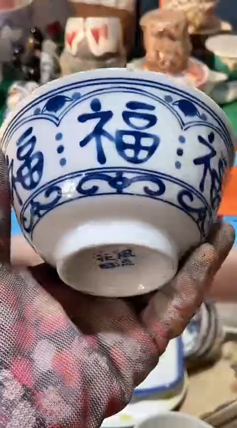 【闪购商品】瓷片6918403517505109615