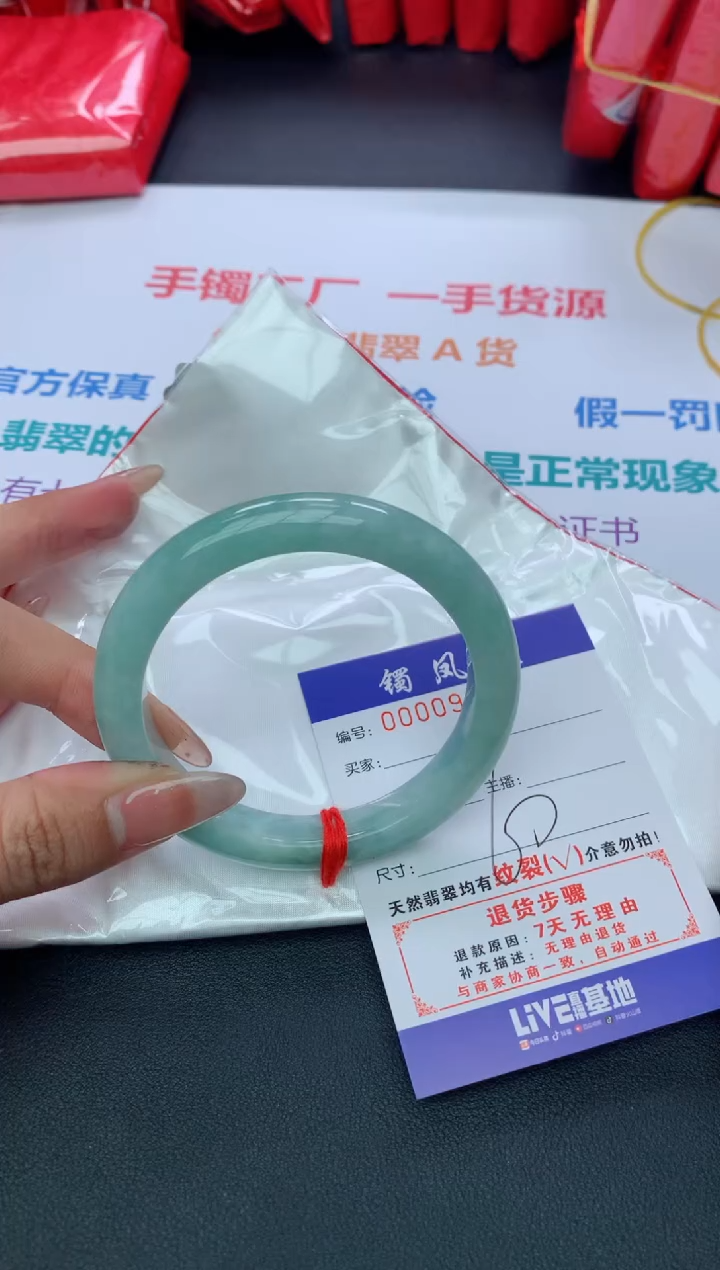 【闪购商品】翡翠手镯未镶嵌天然A货翡翠-176
