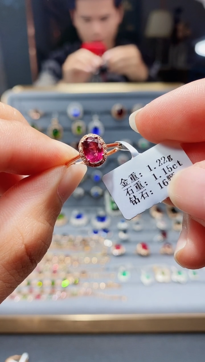 【闪购商品】碧玺戒指18K金镶嵌1.15.