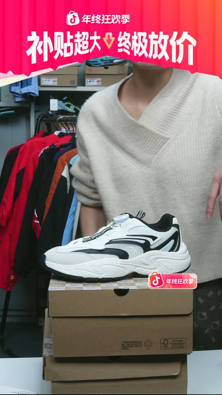 闪购安踏儿童断码孤品：39