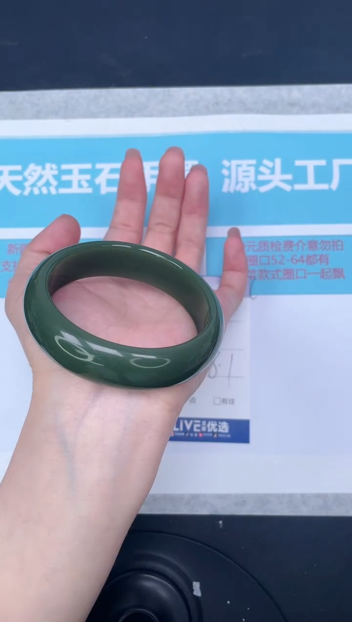 未镶嵌手镯石英质玉m184/5859