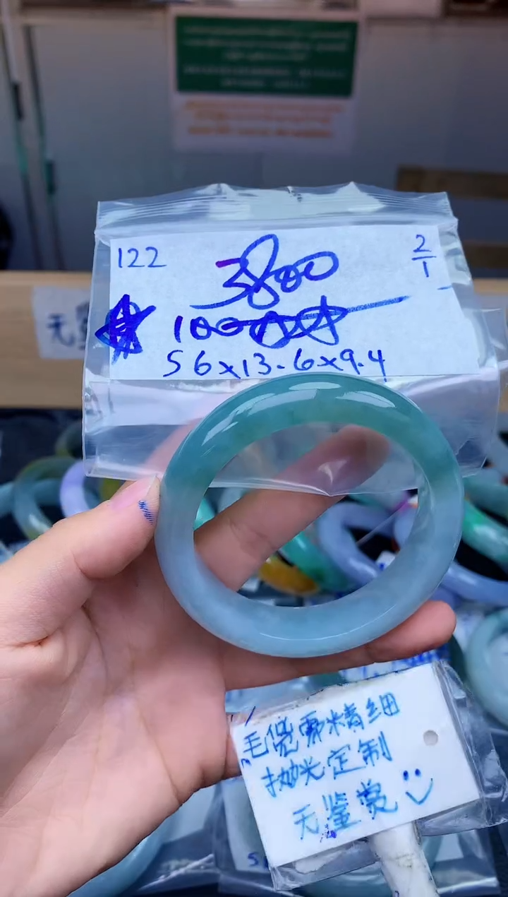 未镶嵌定制翡翠122毛货需精细抛光手镯拍一发一