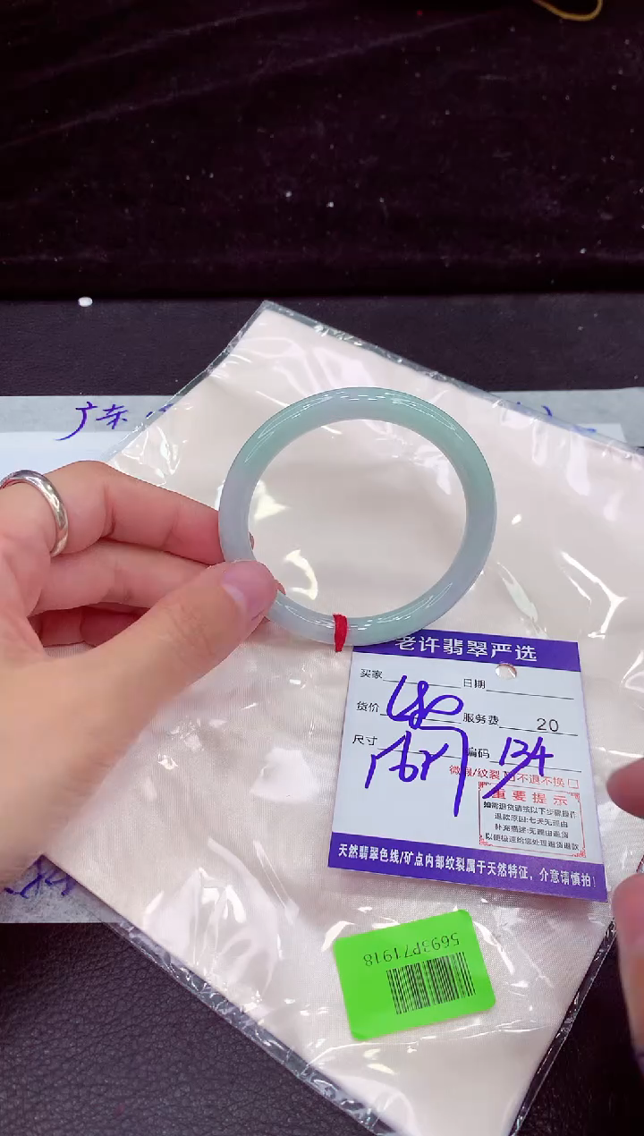 未镶嵌手镯翡翠1111111111111