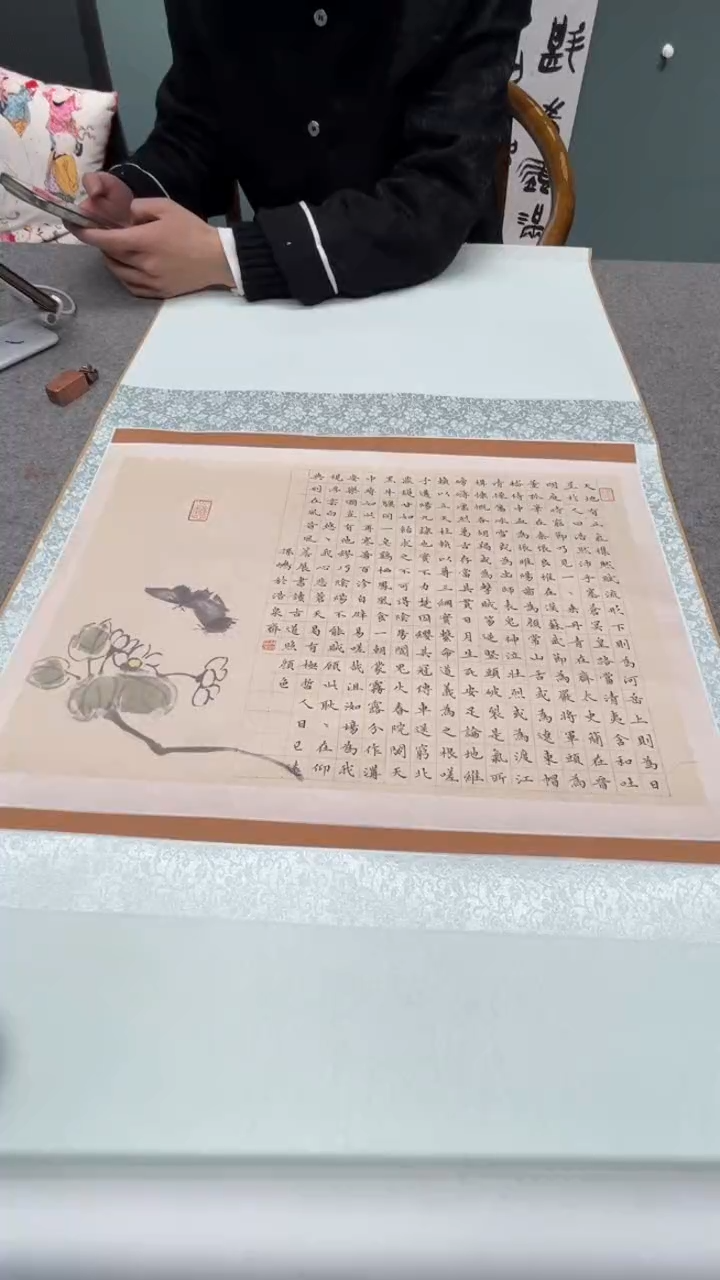 【闪购商品】书法孙老师的作品9926113