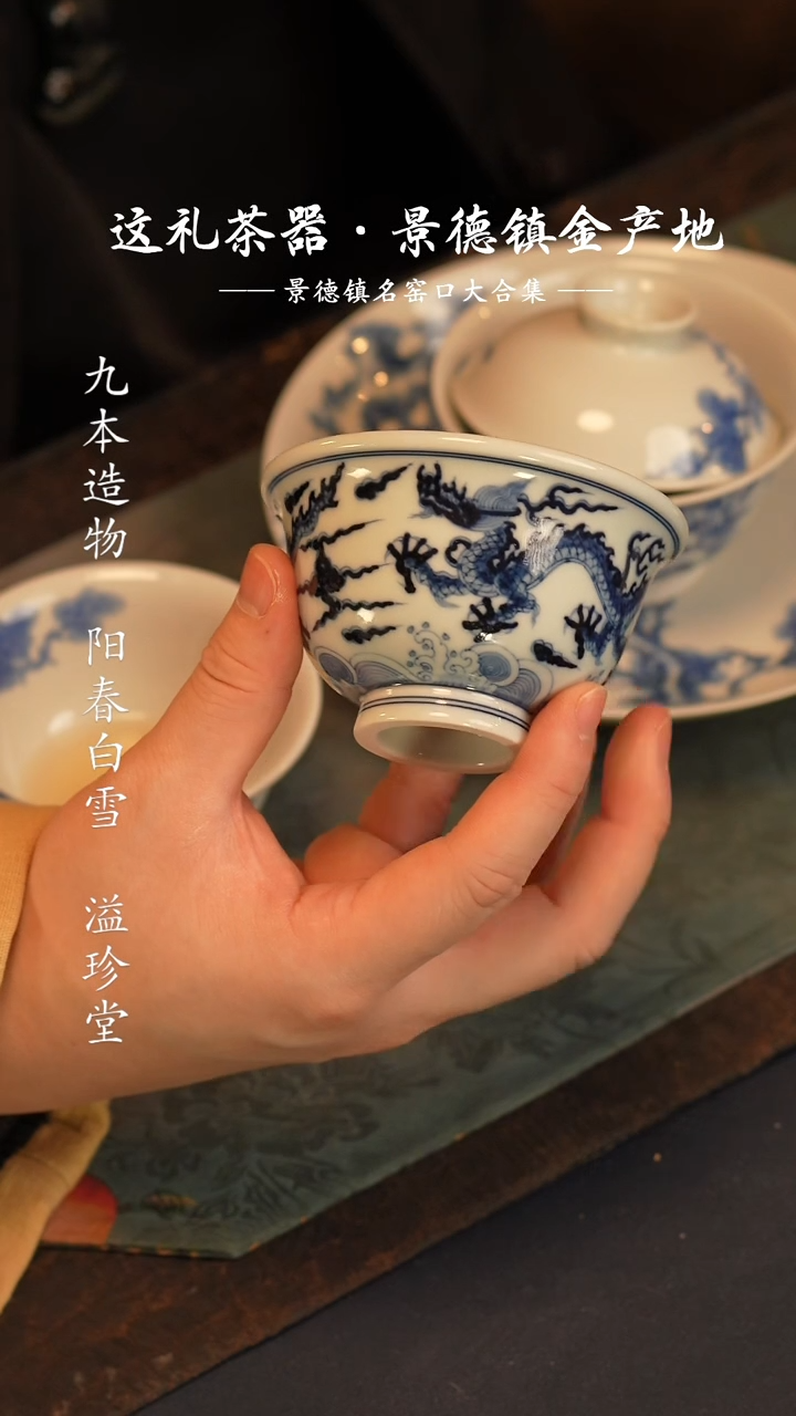 【闪购商品】@@青花青海水双龙大压手