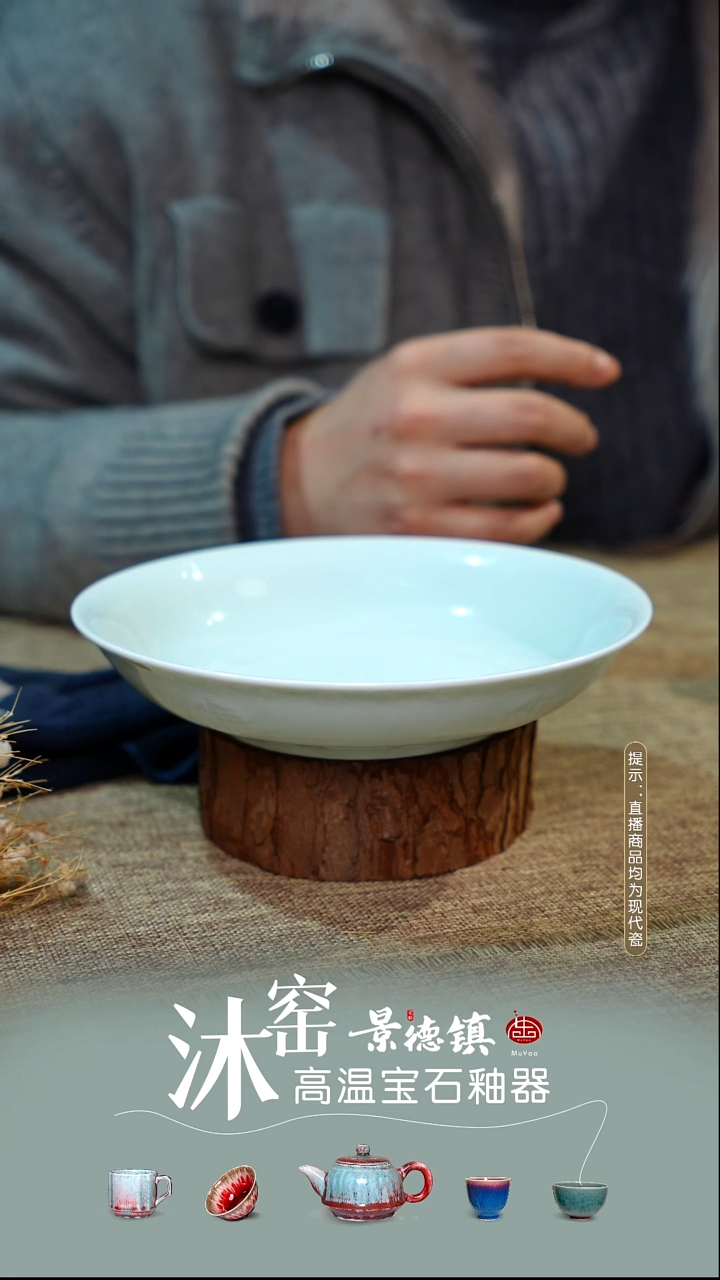 【双非遗·沐窑匠师手作】闪购礼