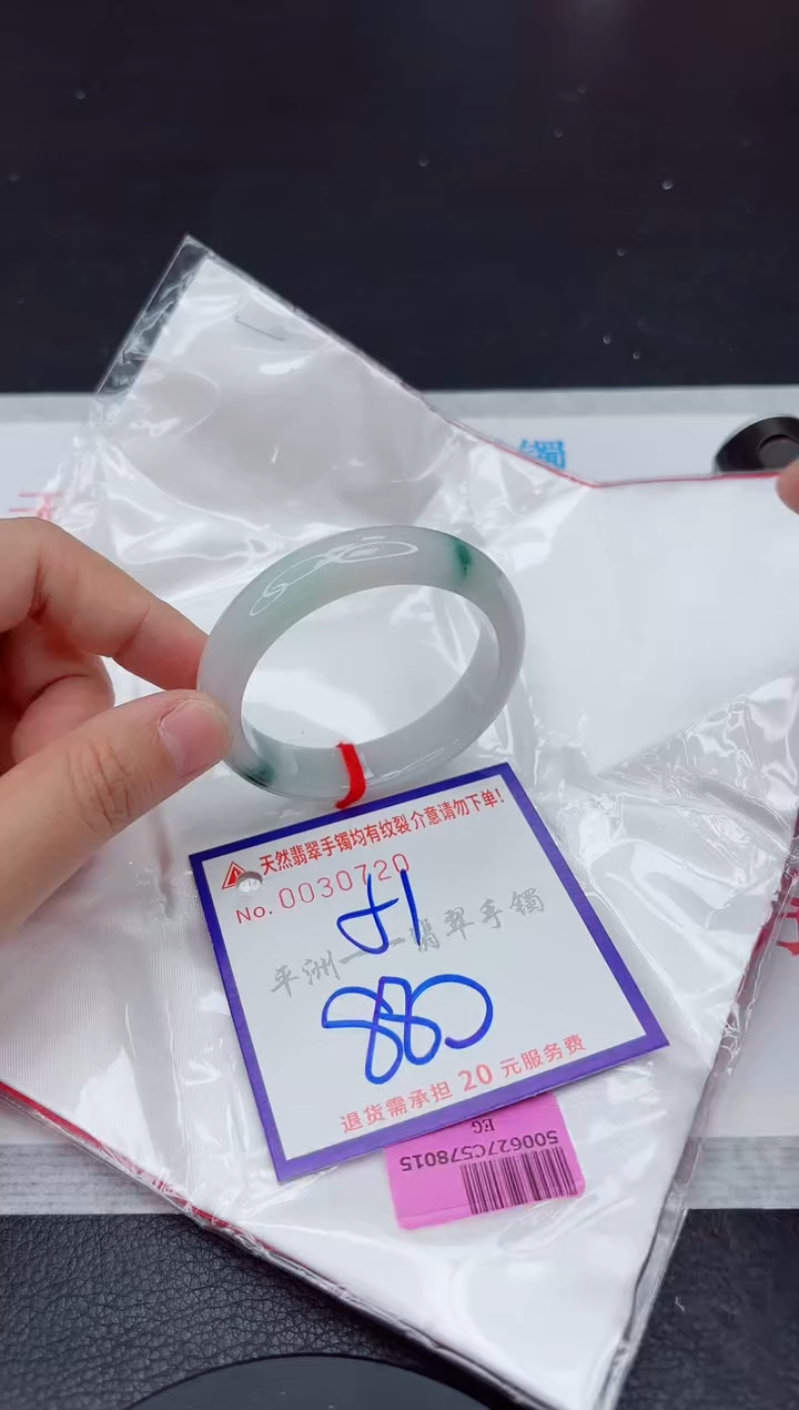 未镶嵌手镯翡翠111111111