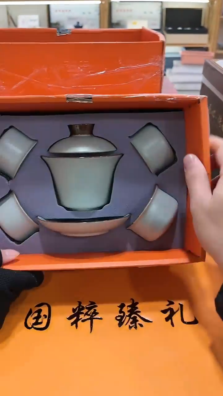 【闪购商品】展宏茶具展宏茶具@A-