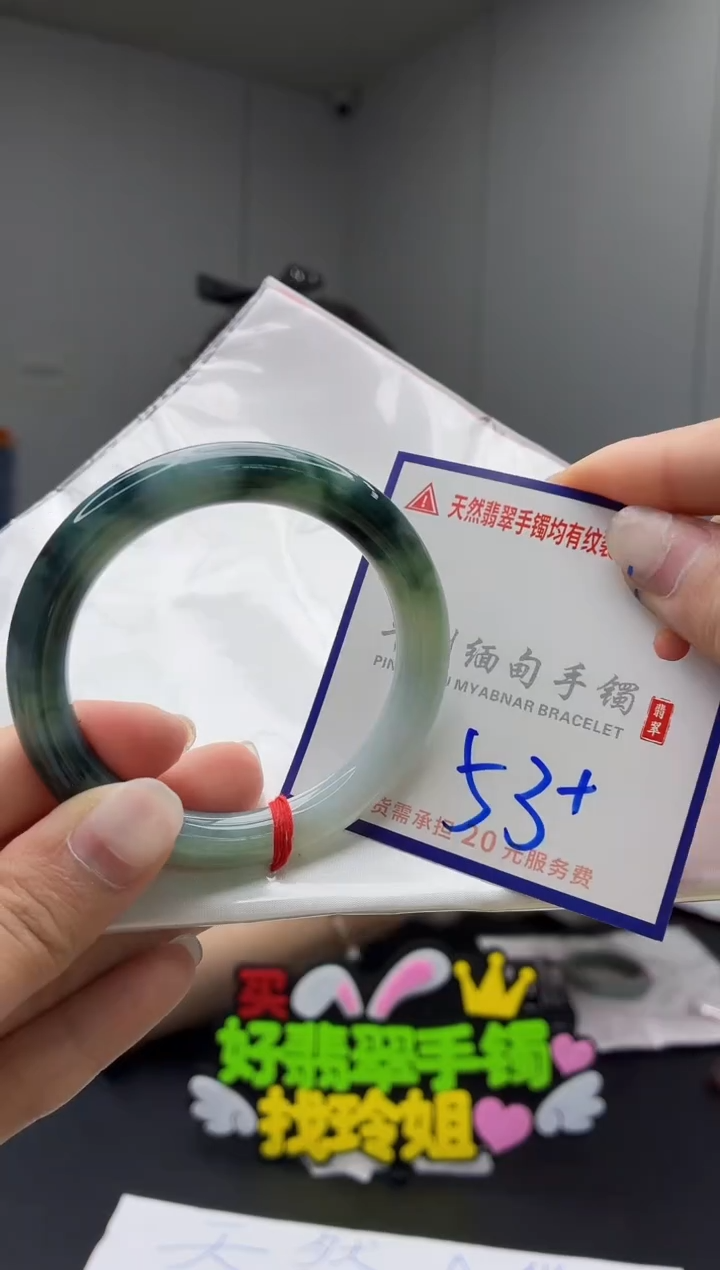 未镶嵌手镯翡翠11111111111