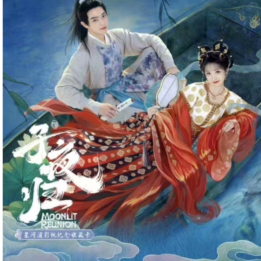 Hitcard《子夜归》（箱车）渡影视纪念收藏卡田曦薇官方正版明星小卡