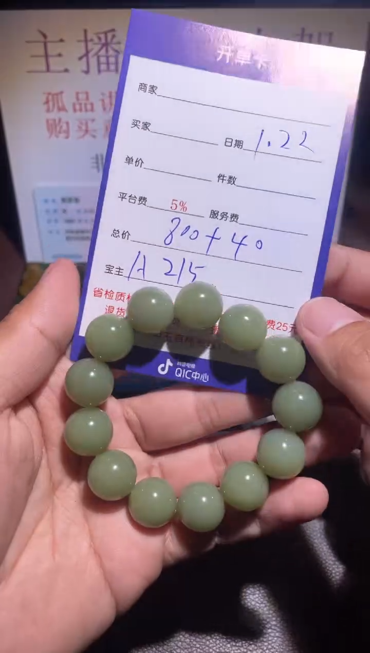 【闪购商品】和田玉把件未镶嵌215